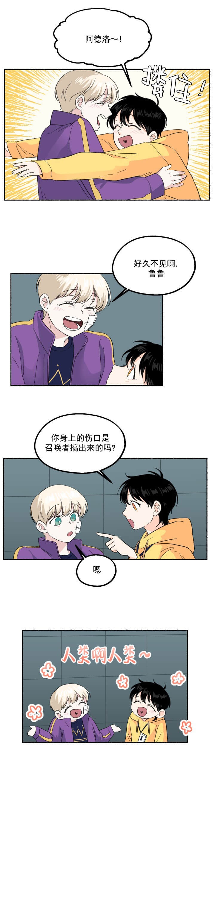 第9话0