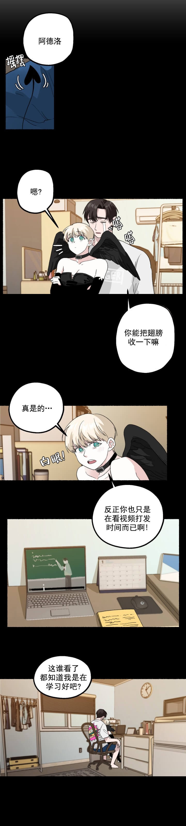 第13话1