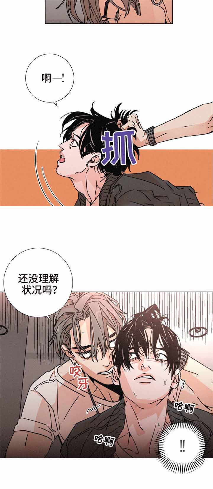 第17话6