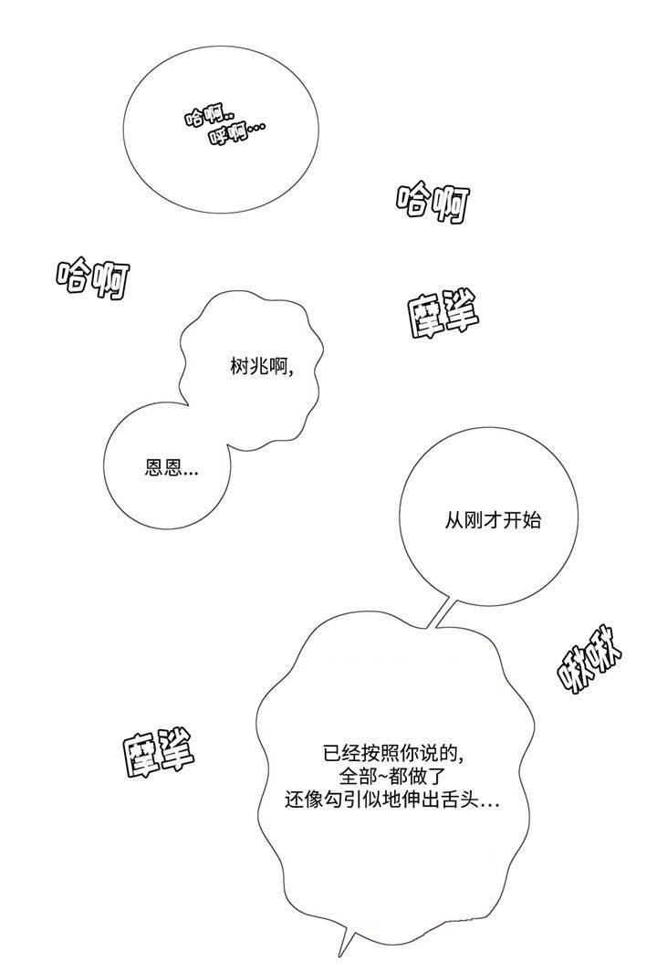 第18话9