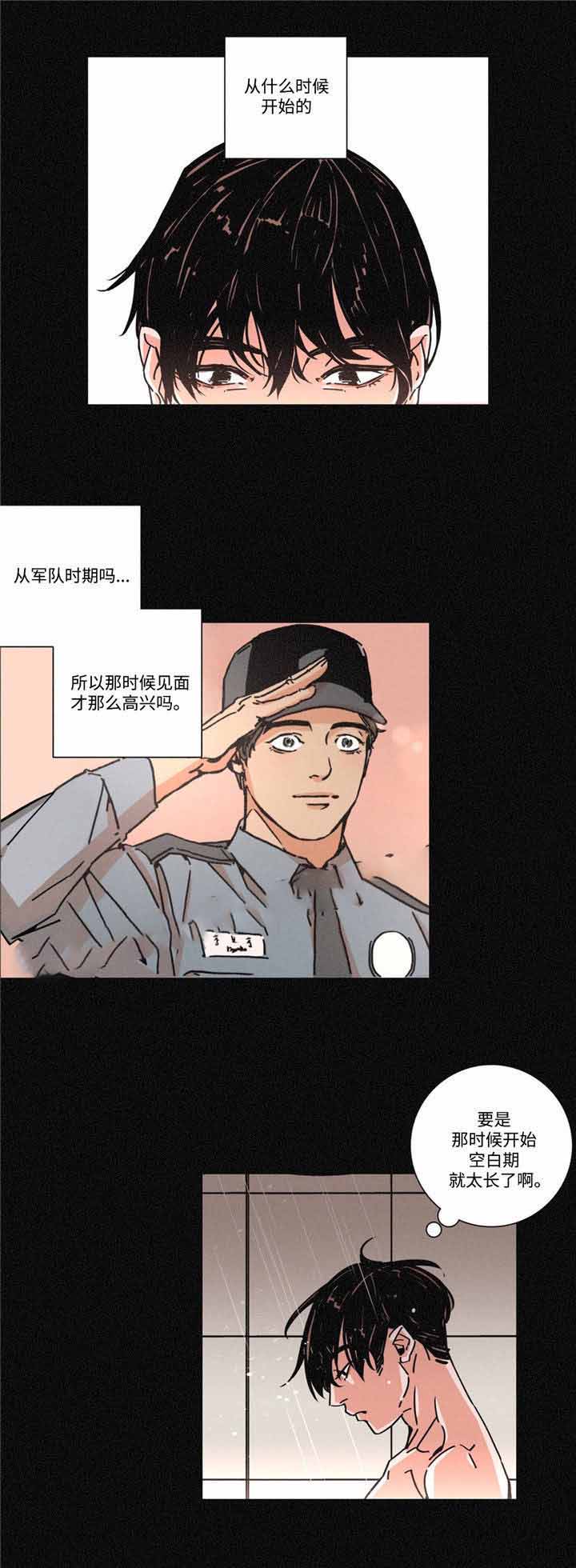 第23话6