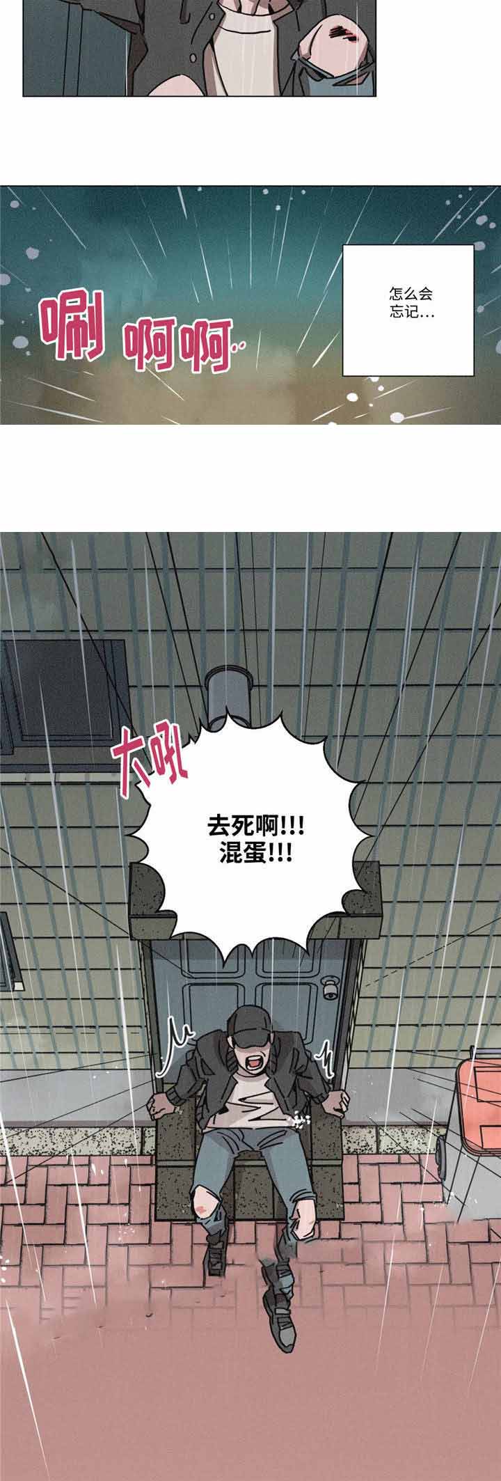 第20话9