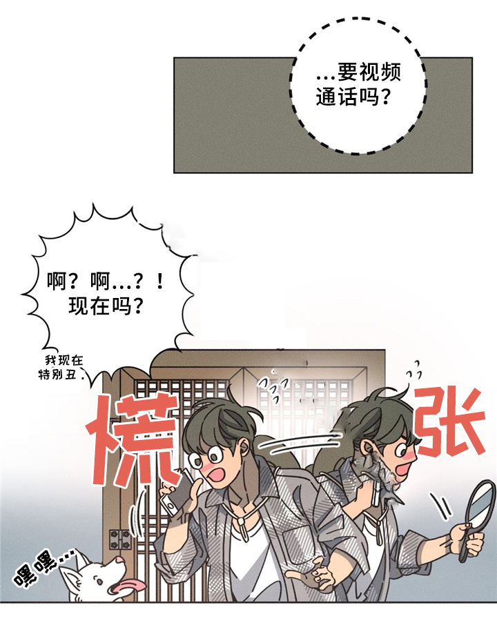 第34话10