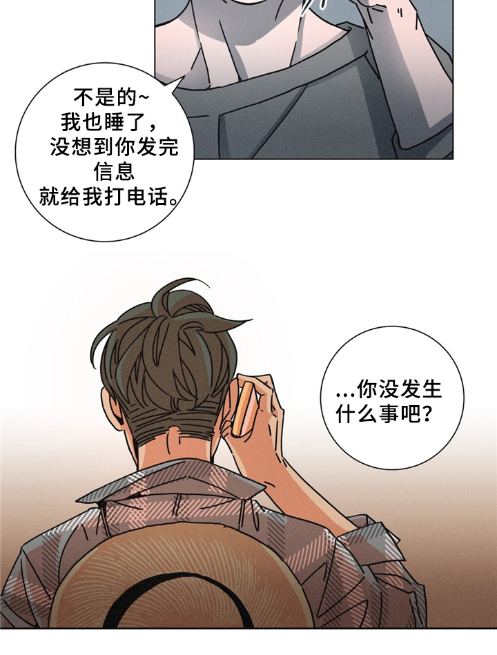 第34话5