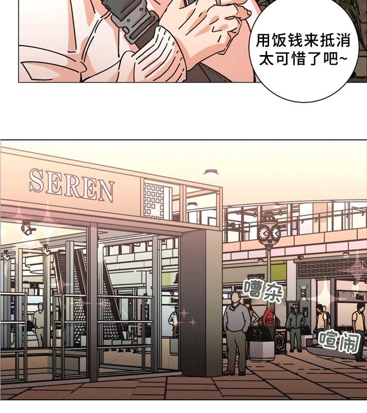 第36话3