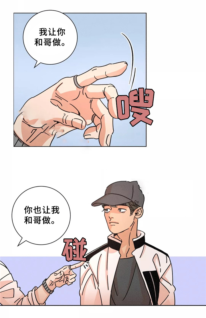 第40话17
