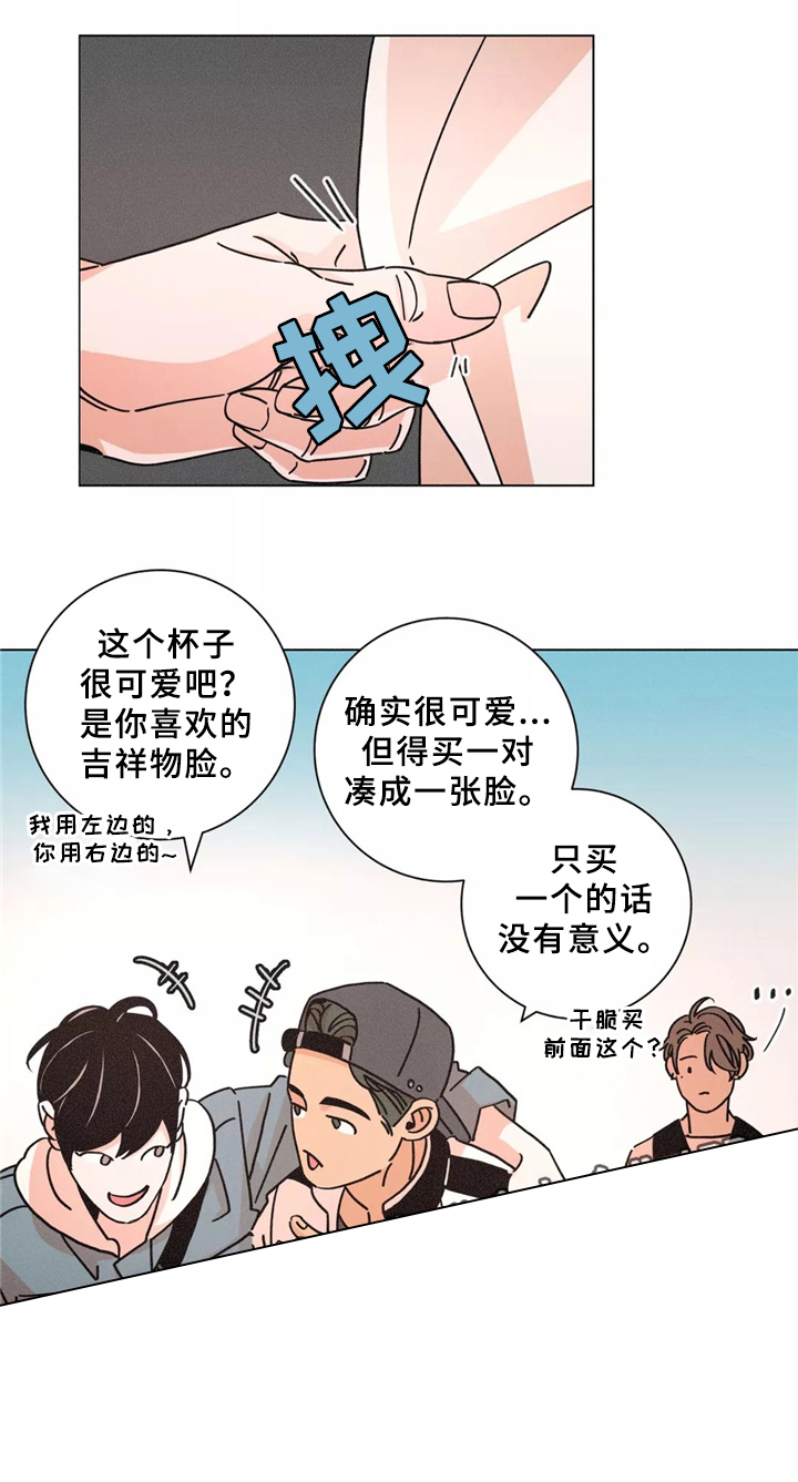 第40话4