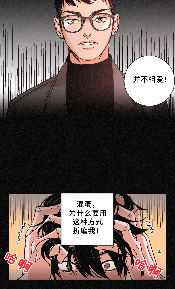 第31话8