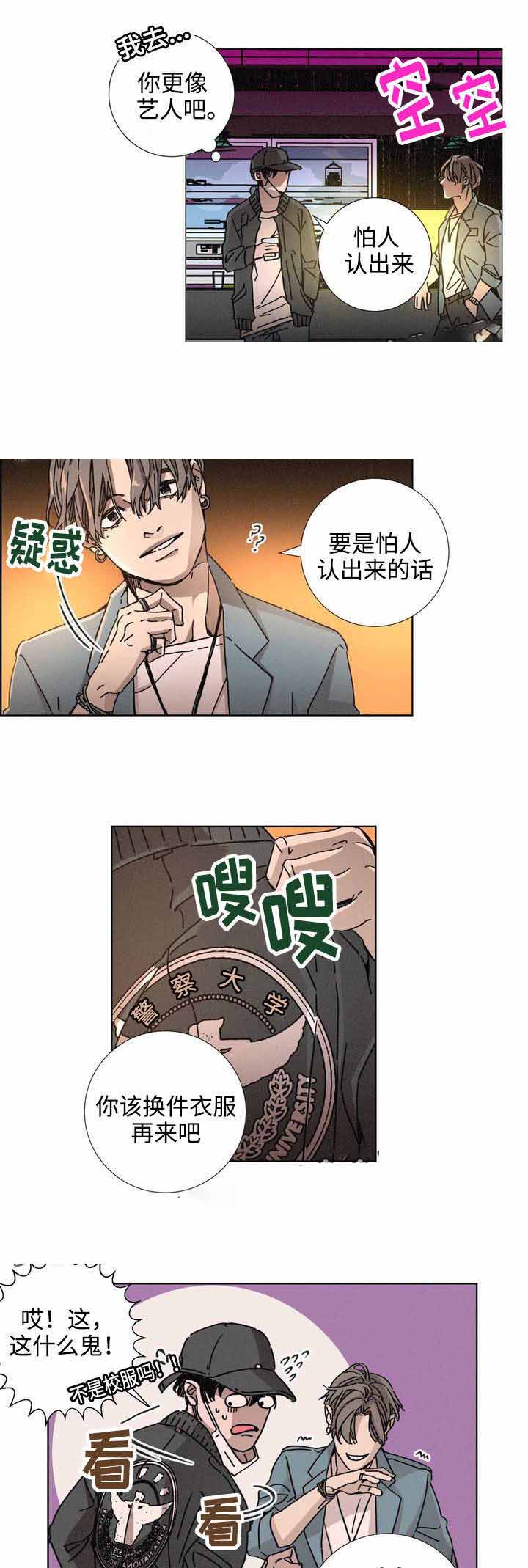 第14话6