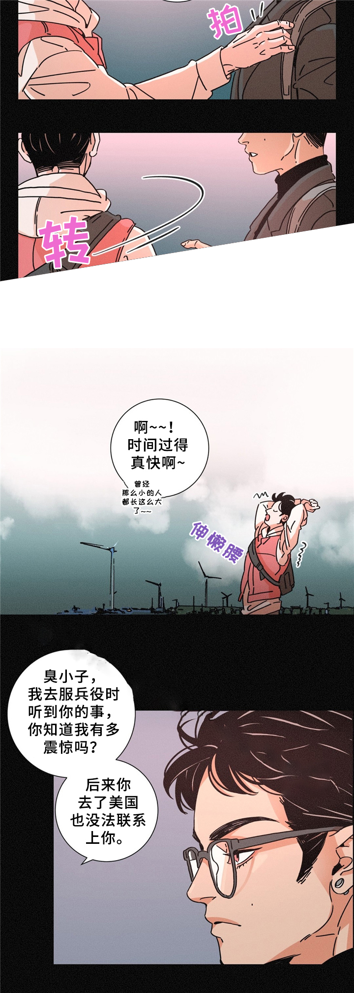 第31话5