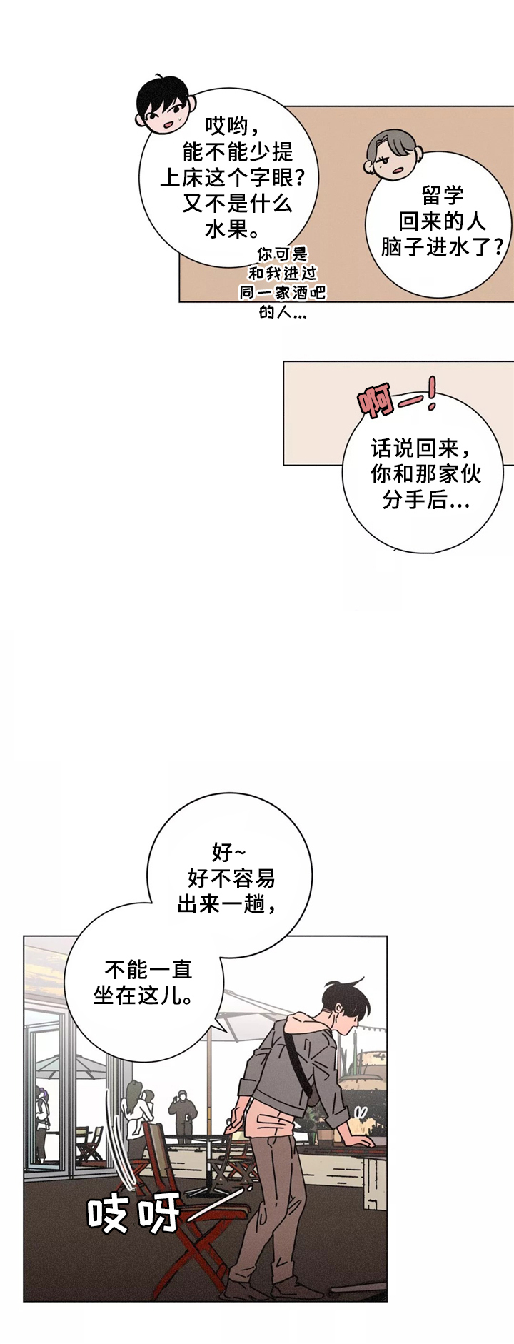 第39话17
