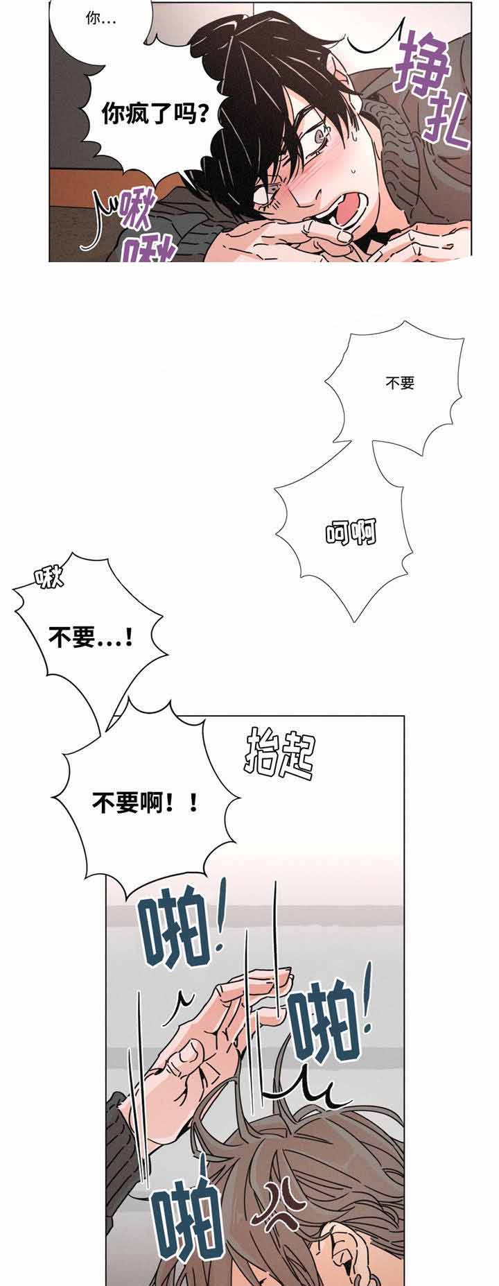 第17话5