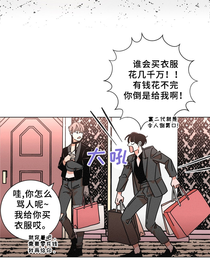 第36话8