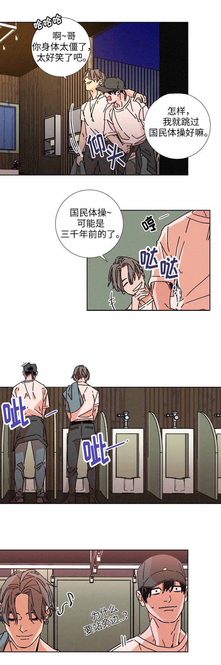 第15话1