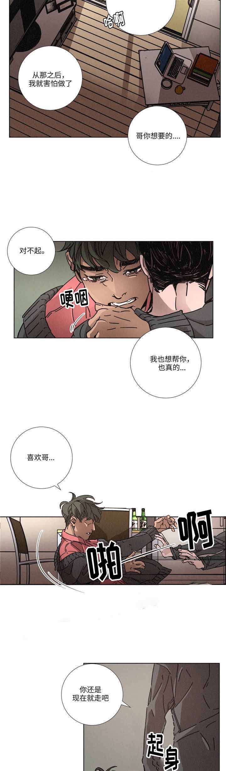 第11话11