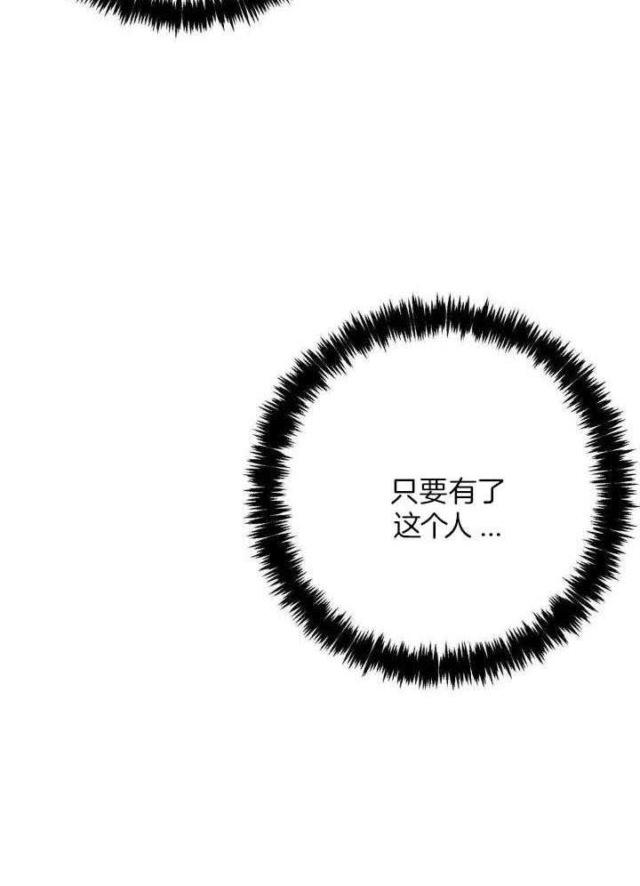 第39话30