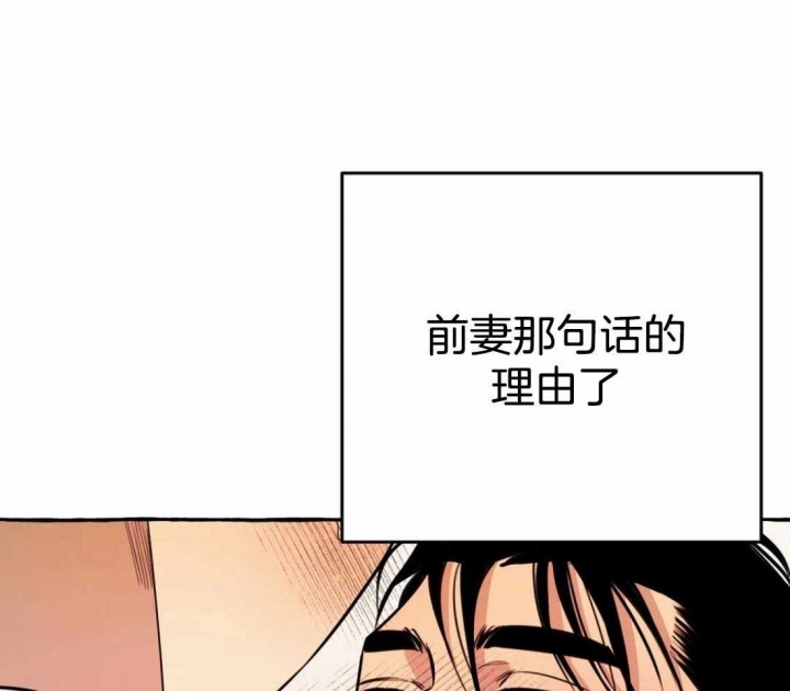 第22话54