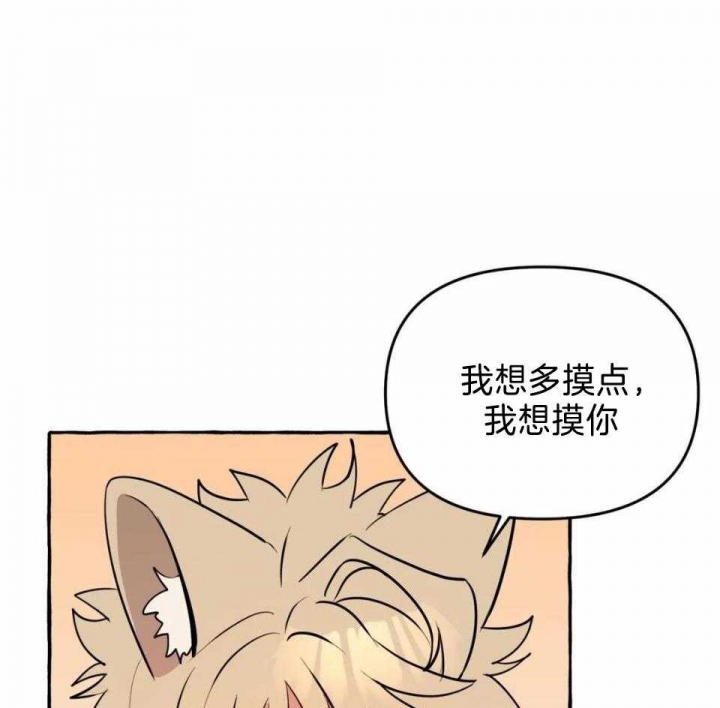 第35话10
