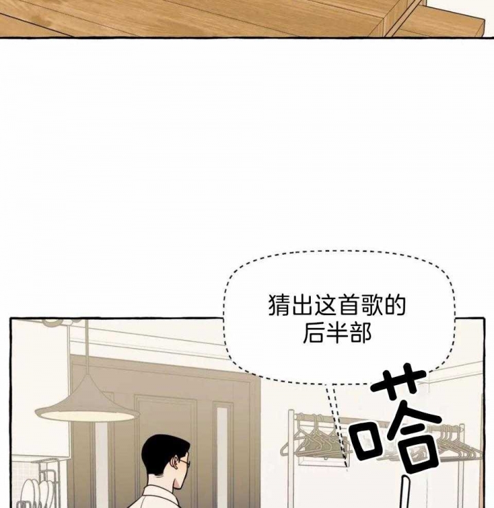 第33话13