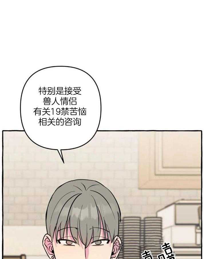 第38话2