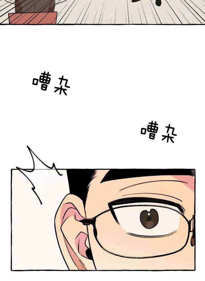 第38话16
