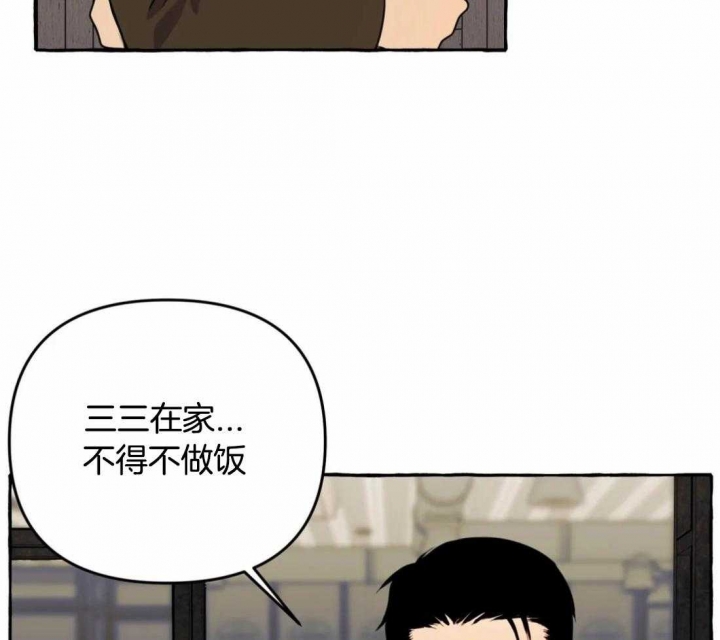 第32话21