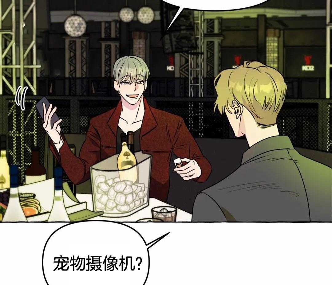 第47话43