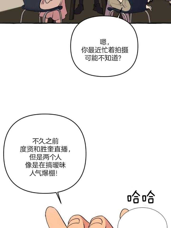 第40话16