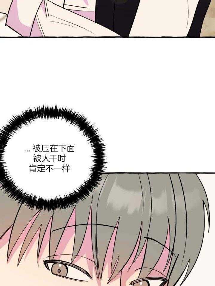 第39话7