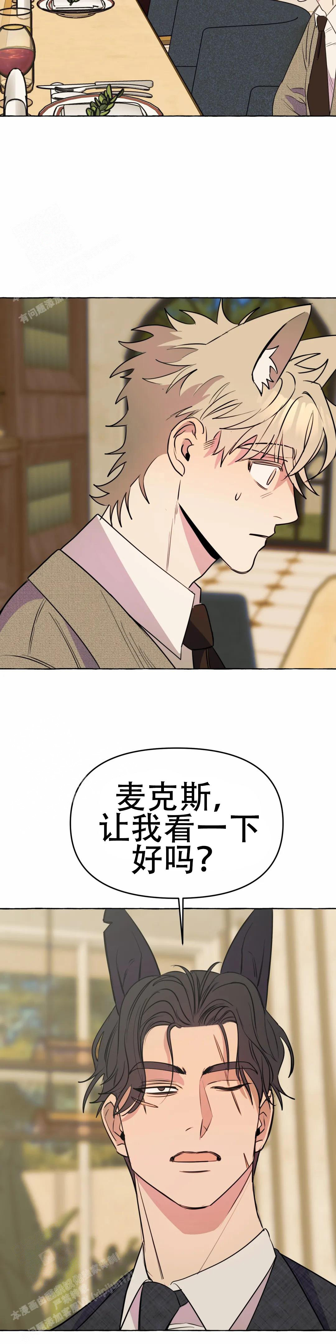 第49话16