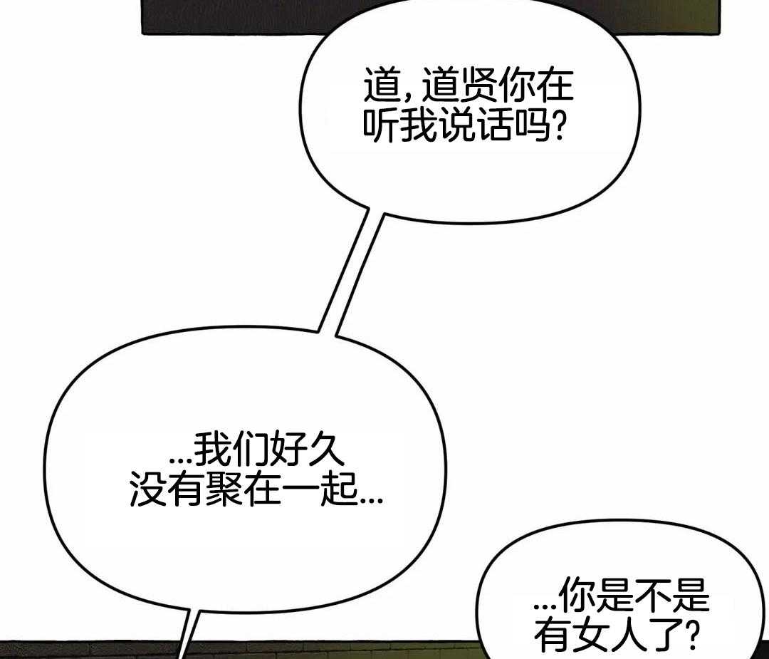 第47话38