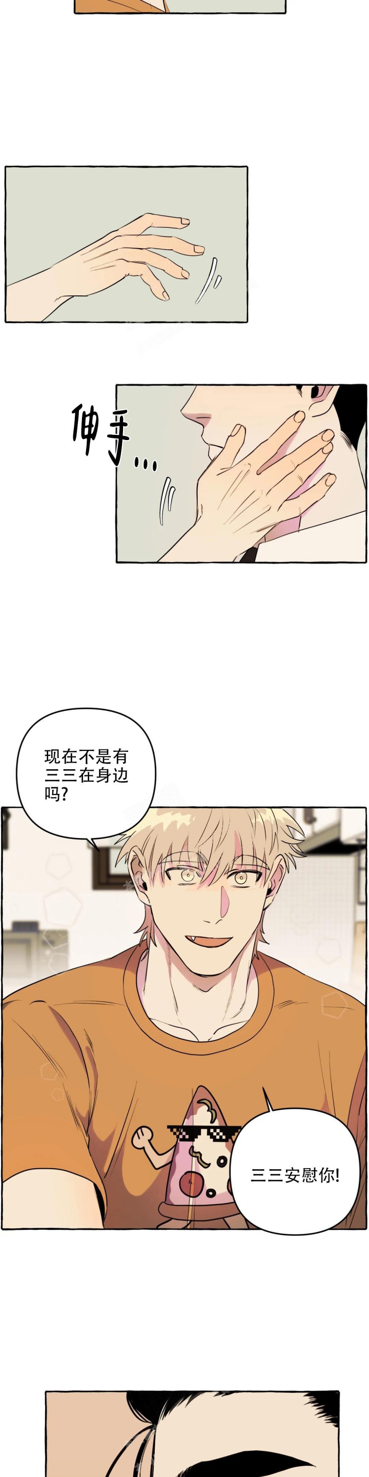 第7话5