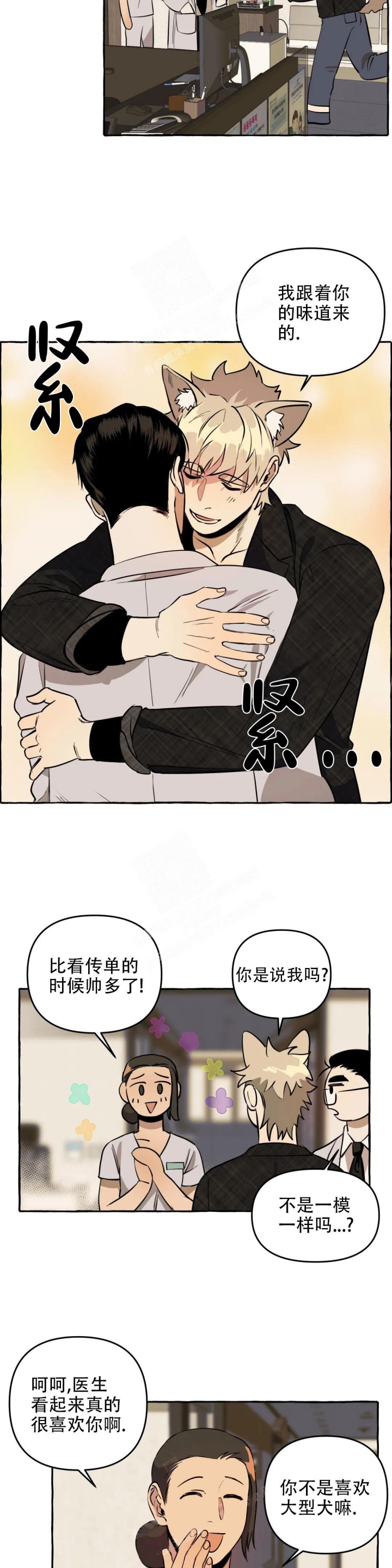 第11话2