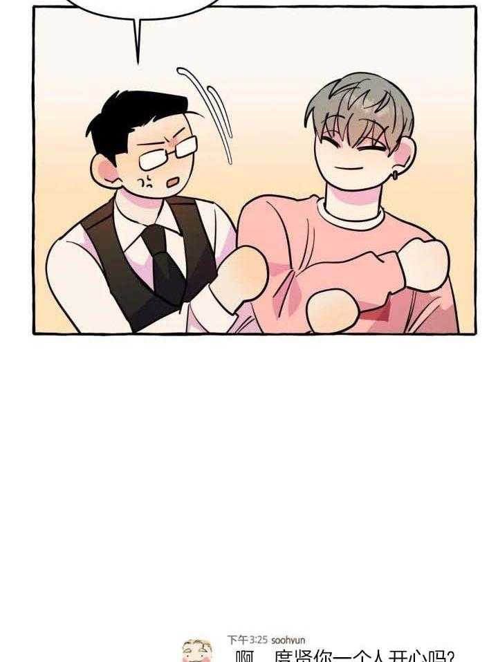 第39话15