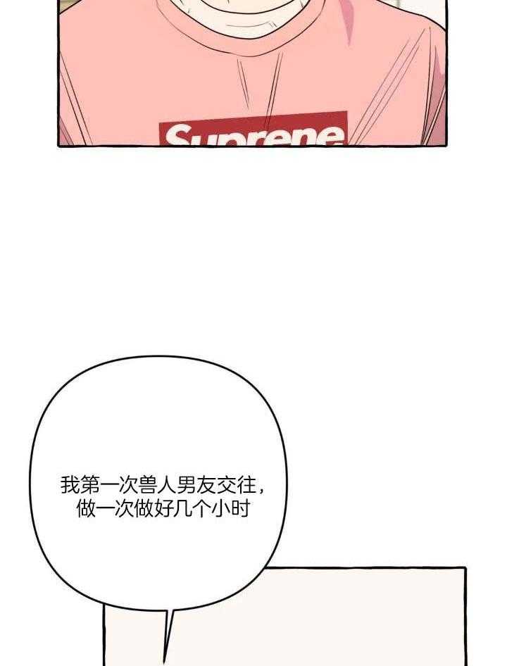 第38话31