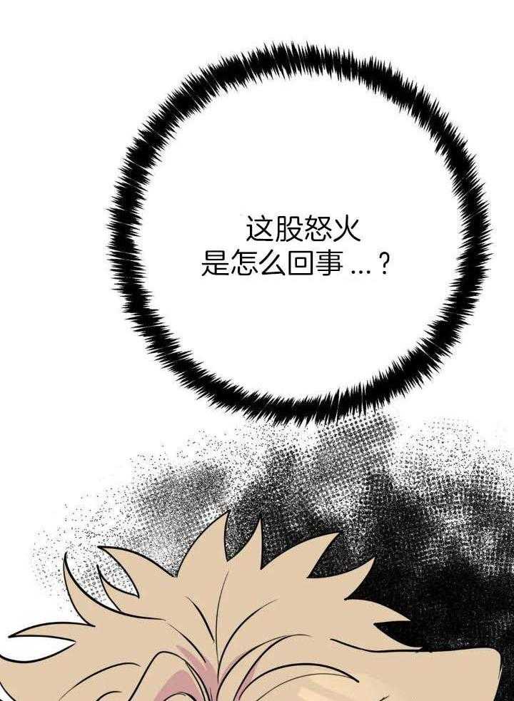 第40话30