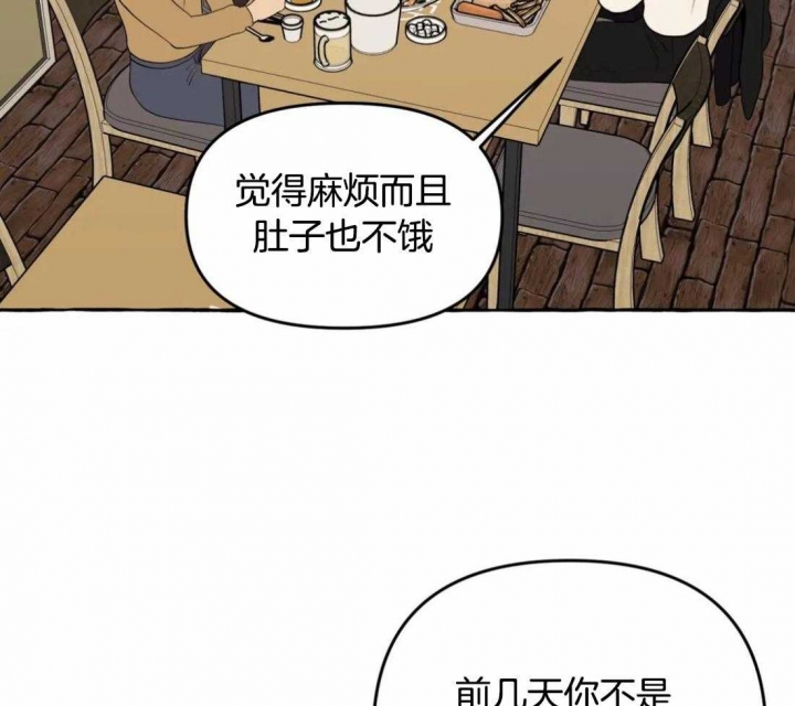 第32话19