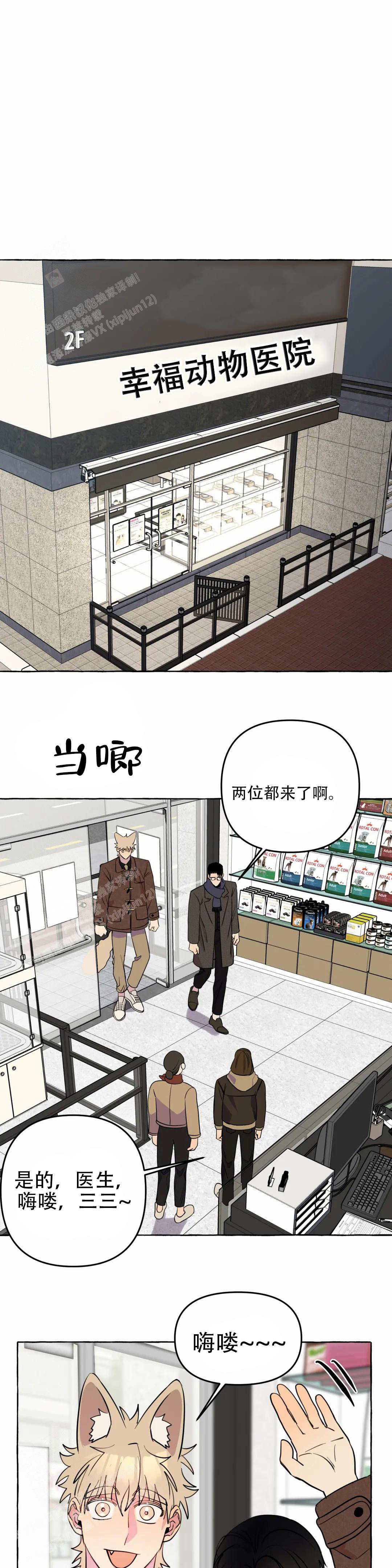 第62话10