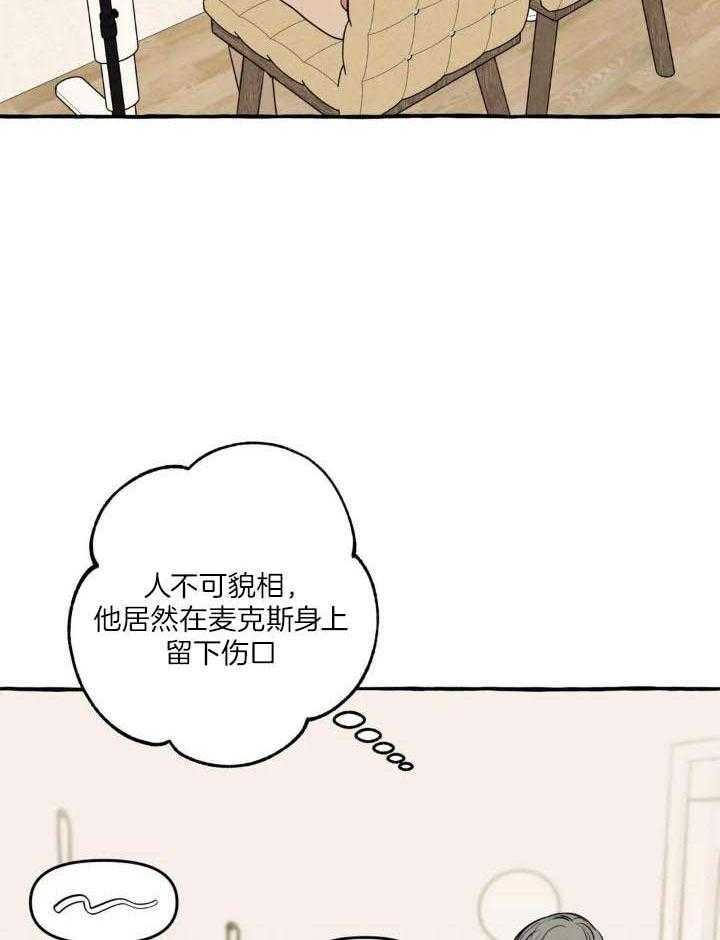 第39话4
