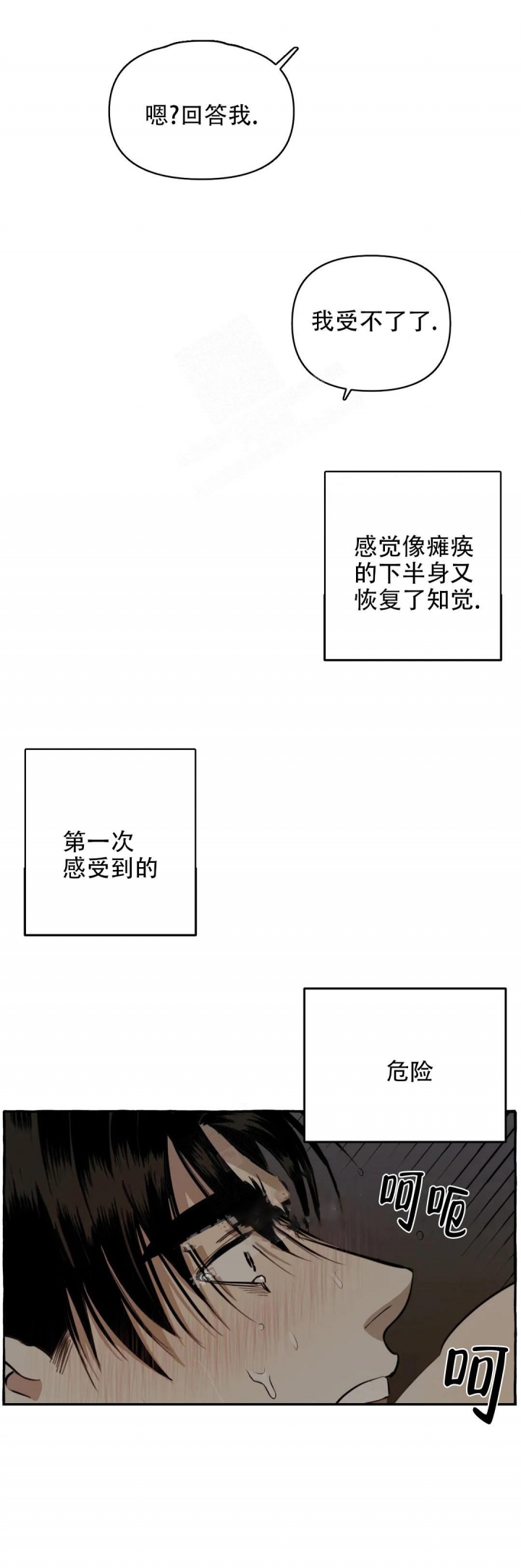 第9话9