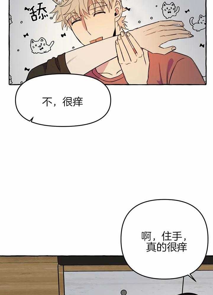 第27话4