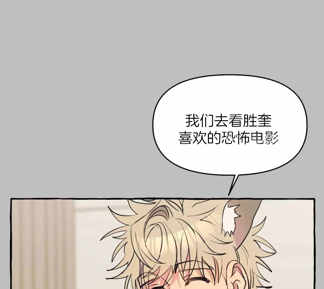 第44话24