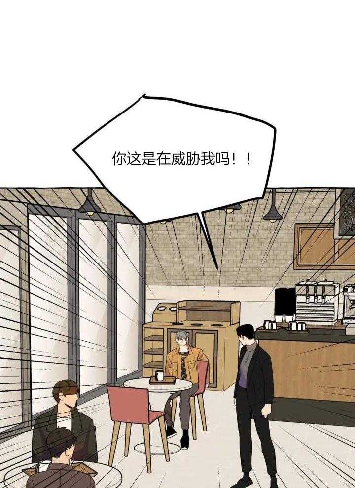 第38话15