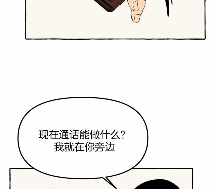 第19话32