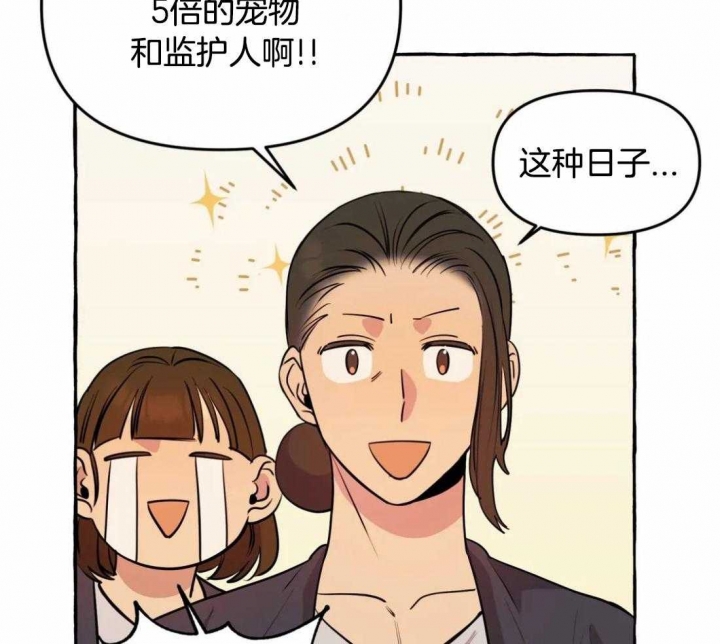 第31话41