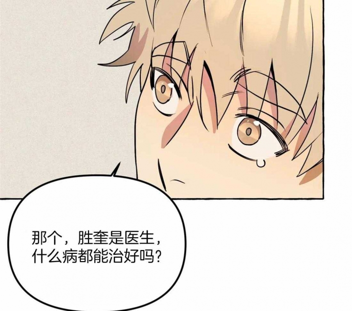 第19话13