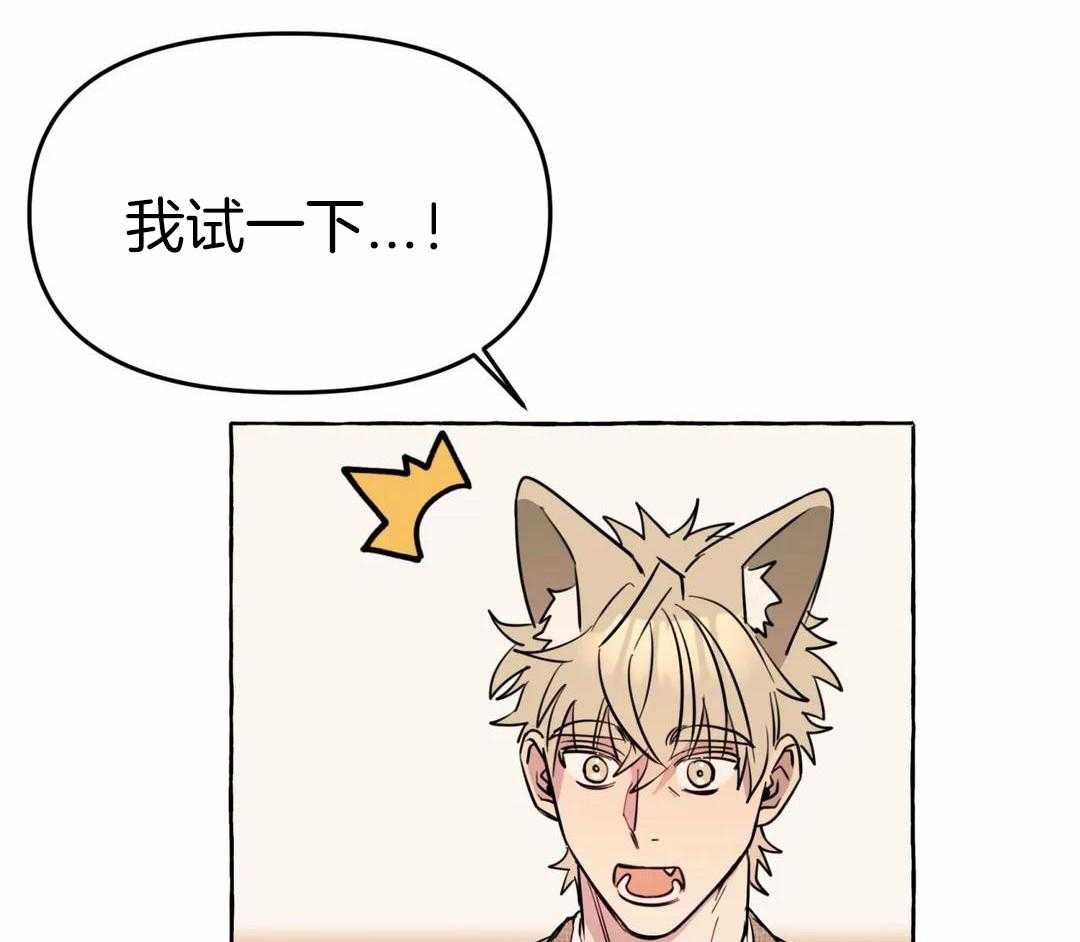第50话10