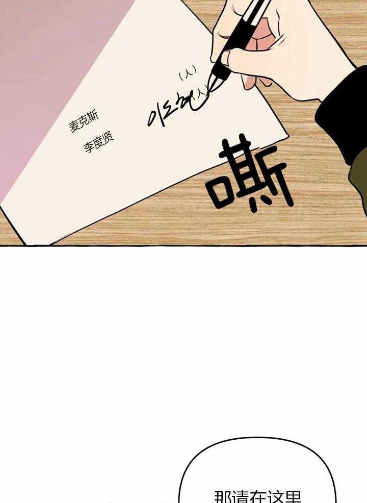 第29话6
