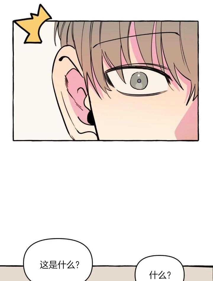 第37话12
