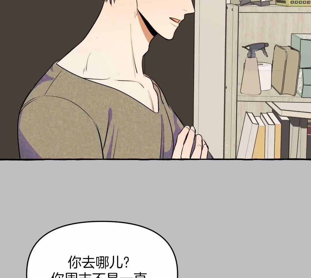 第44话27